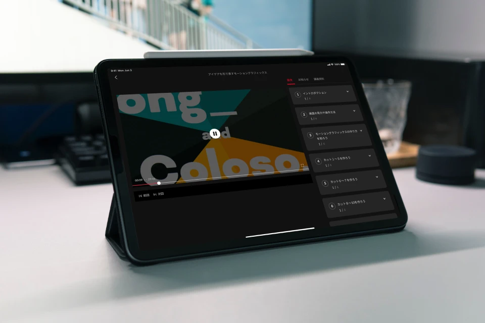 Coloso モーショングラフィックスデザイナー ong_