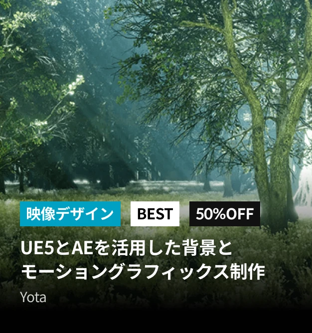 ColosoのFlash Sale