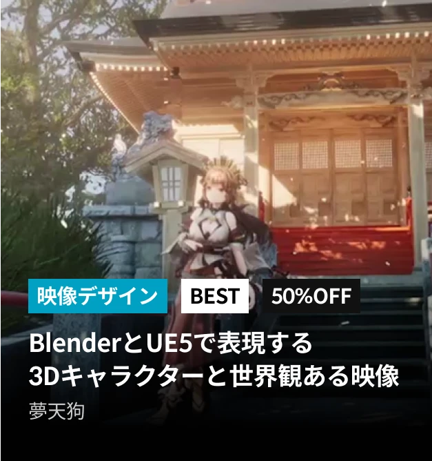 ColosoのFlash Sale