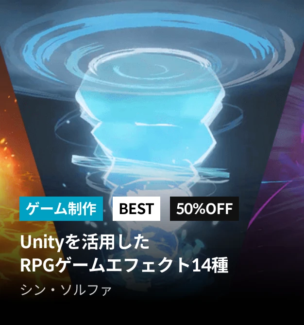 ColosoのFlash Sale