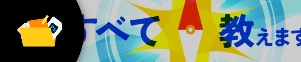 Coloso モーショングラフィックスデザイナー ong_
