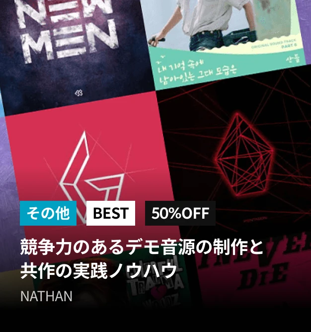 ColosoのFlash Sale