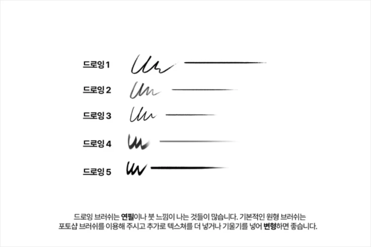 콜로소 무료 특강 포트폴리오