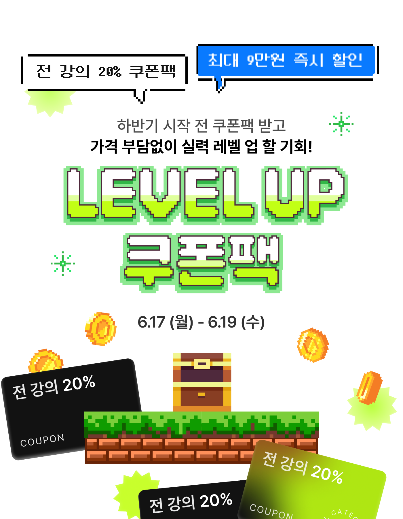 콜로소 작심삼년  메인