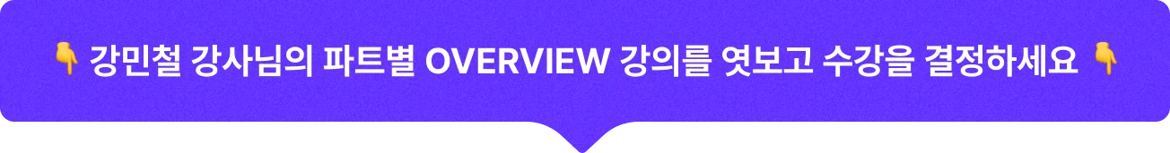 강민철, 컴퓨터구조, 운영체제, 네트워크, CS지식