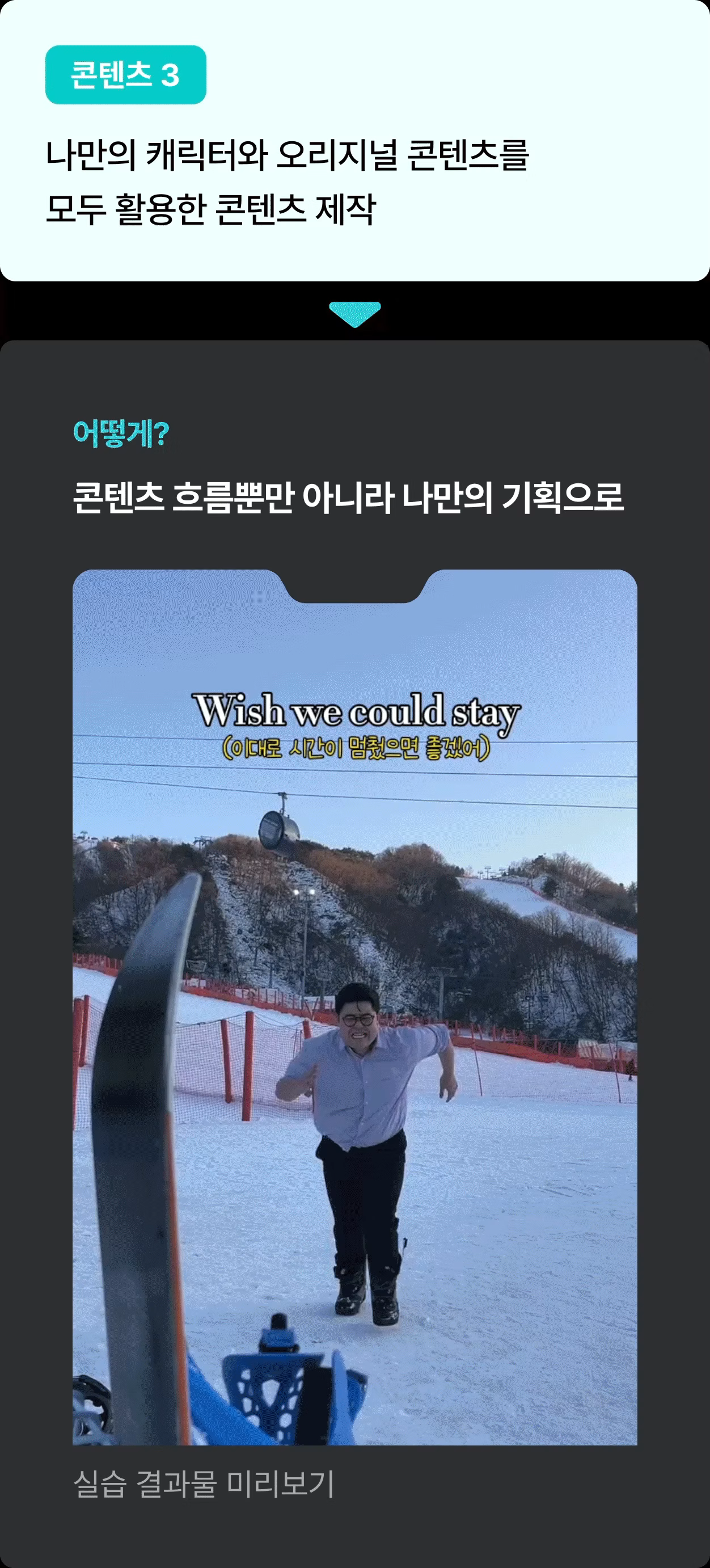 ImageSlide