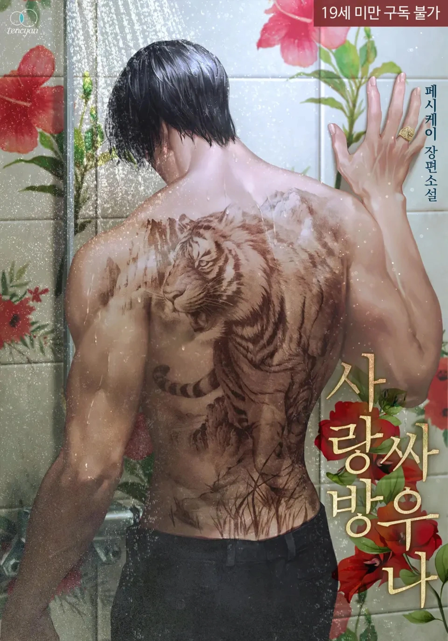 다윗 포트폴리오