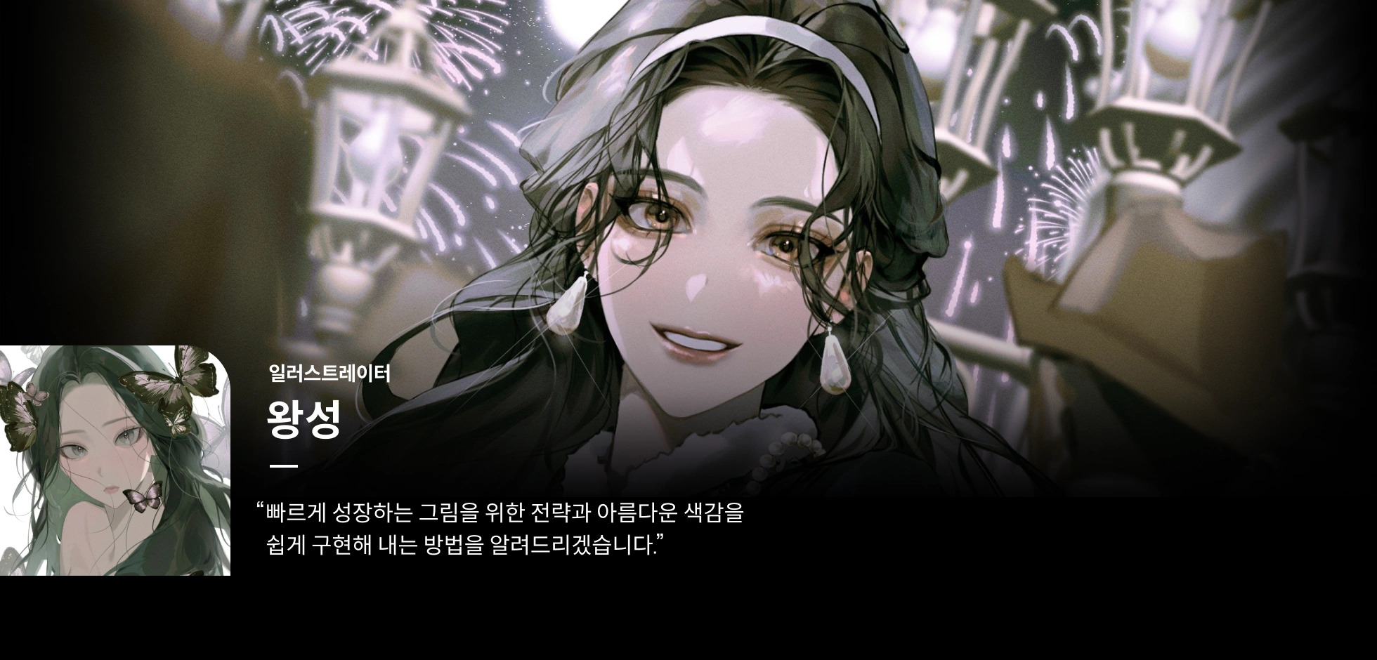 콜로소 왕성