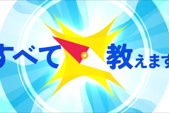 Coloso モーショングラフィックスデザイナー ong_
