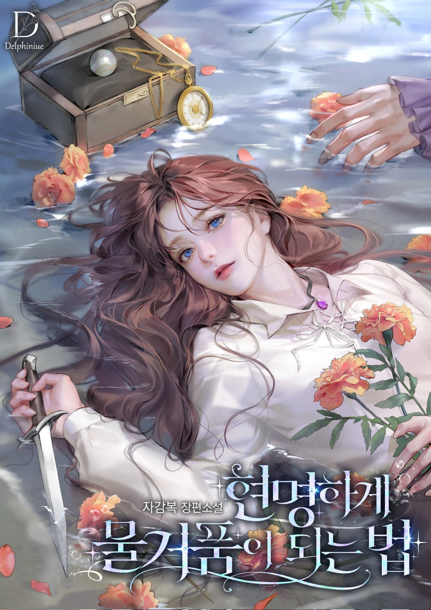 수홍 포트폴리오