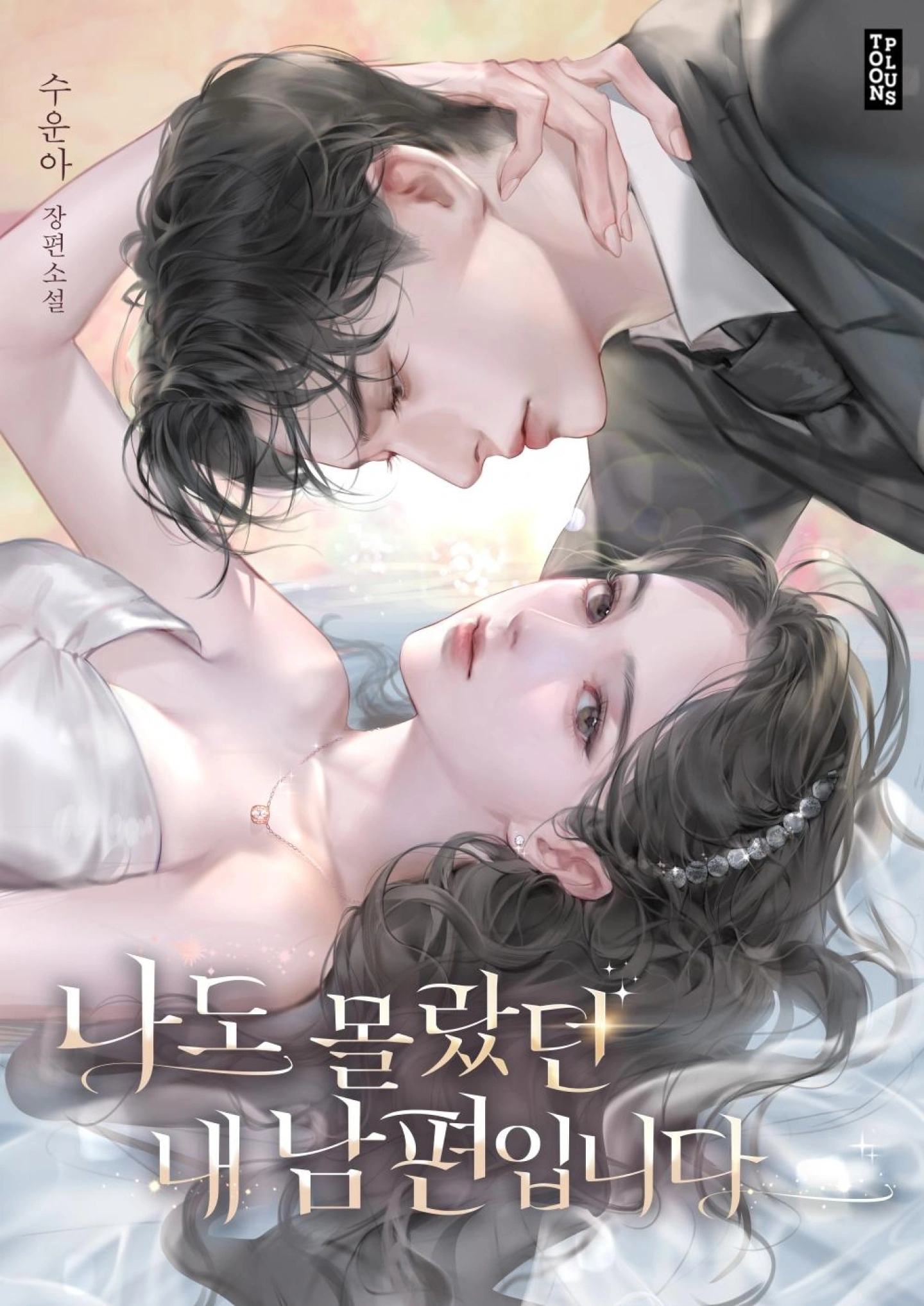 수홍 포트폴리오