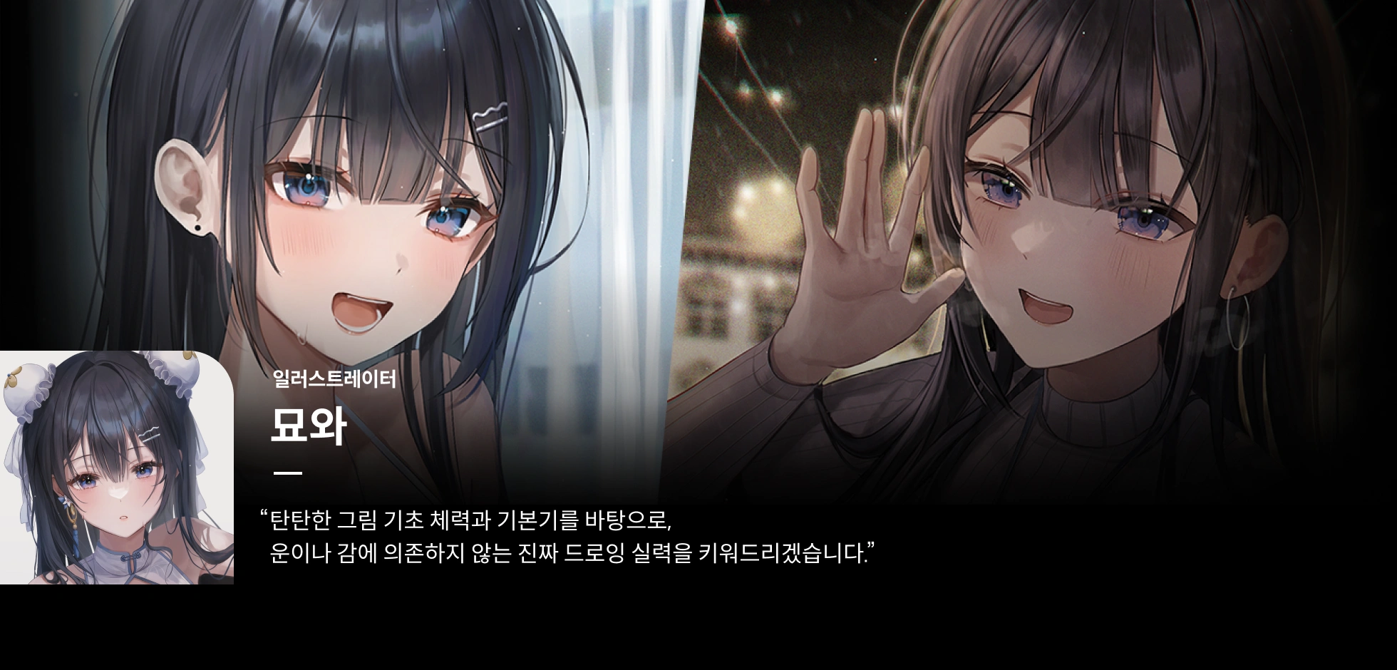 콜로소 묘와