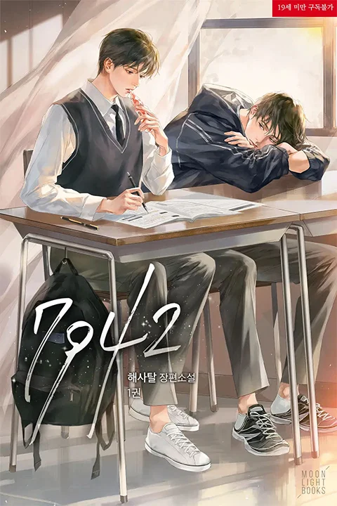 jp-illustrator-hana-portfolio-01.webp