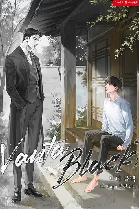 jp-illustrator-hana-portfolio-02.webp