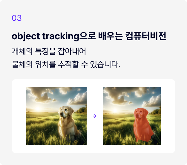 ImageSlide