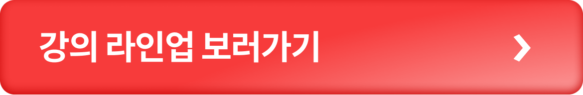 판매버튼