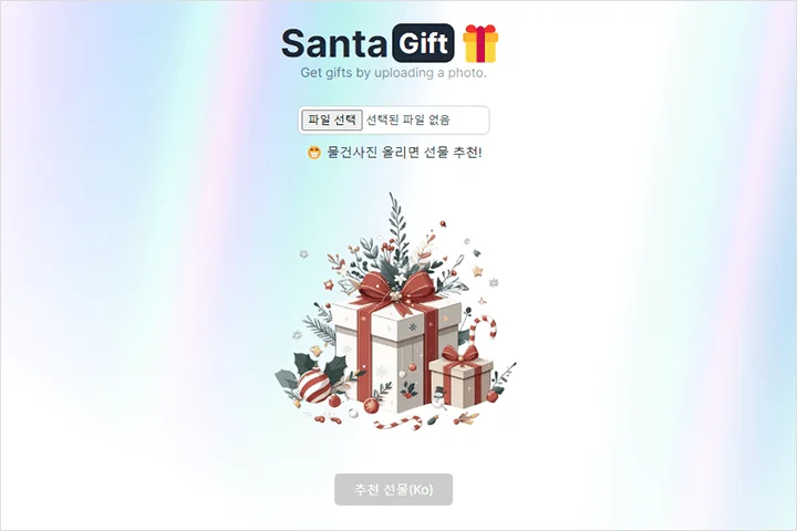 AI 전문가 런빌드 강의 예제