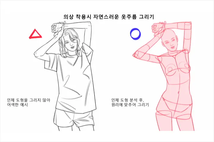 콜로소 일러스트 클래스 구성