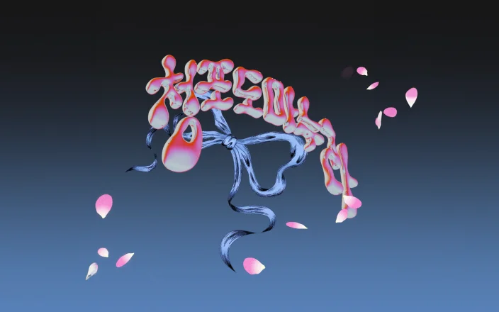3D Motion Typography Design with Blender