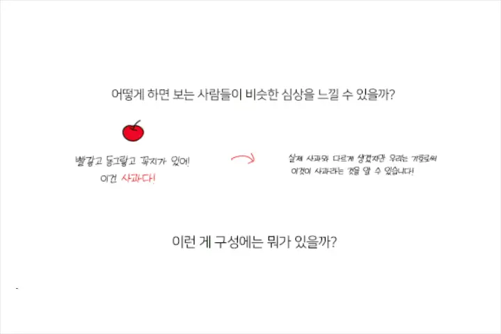일러스트레이터 아영 강의 예제