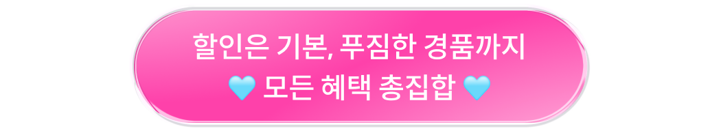 콜로소 프로모션명 인트로