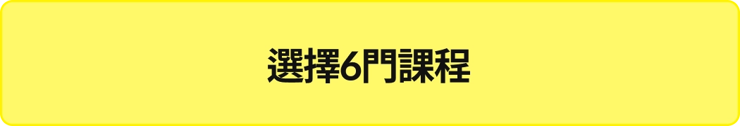 콜로소 프로모션