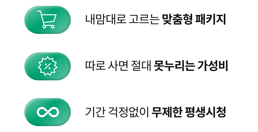 콜로소 프로모션명 인트로