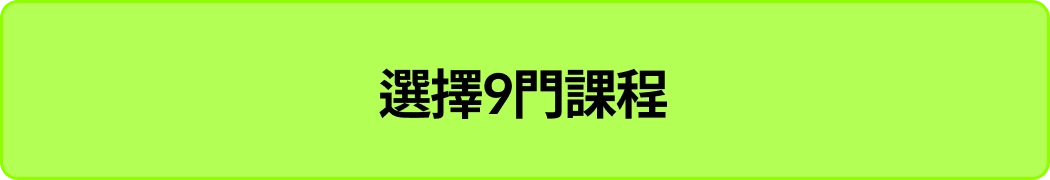 콜로소 프로모션