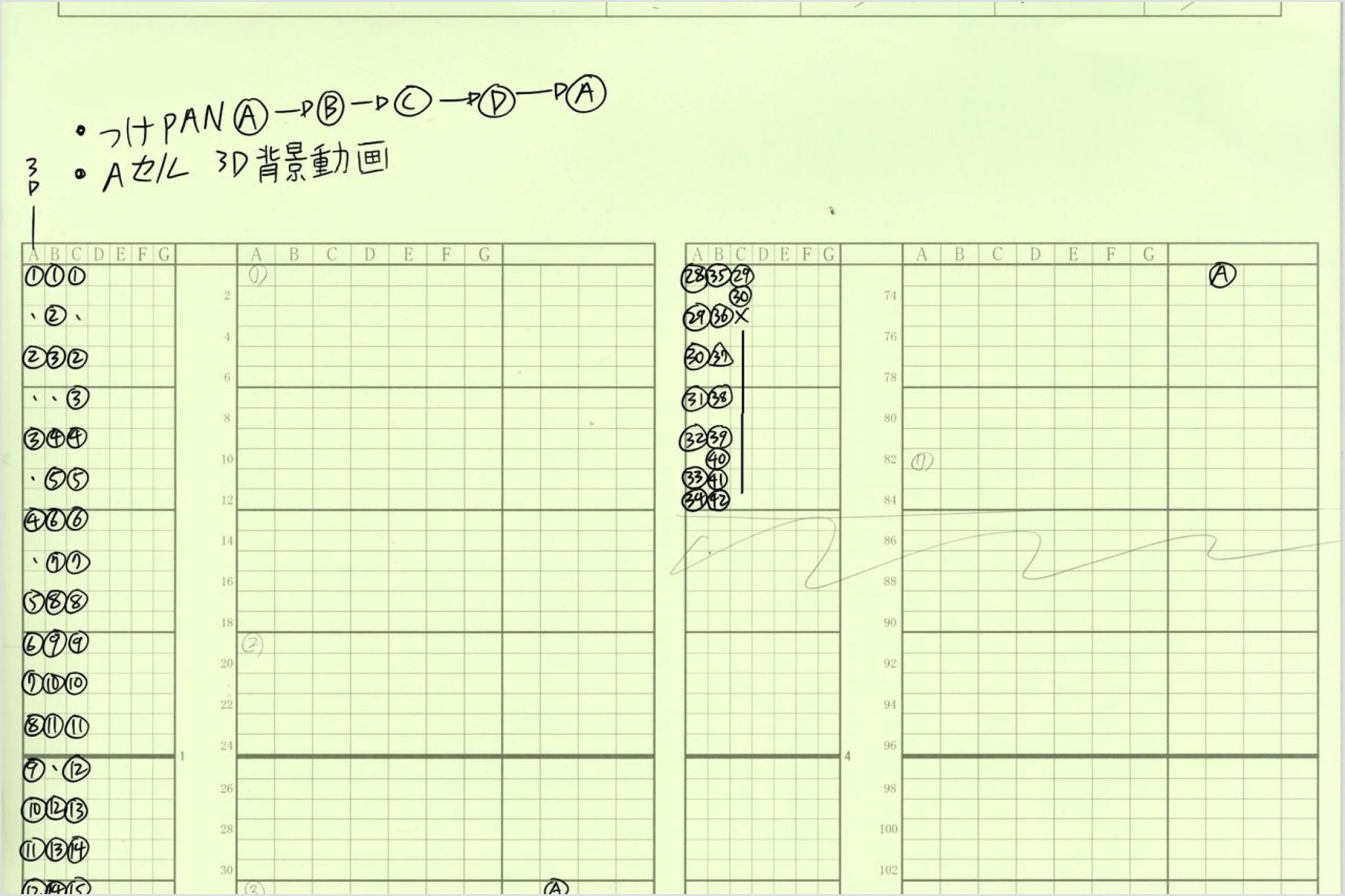 Coloso 2DAnimator proro Class Details