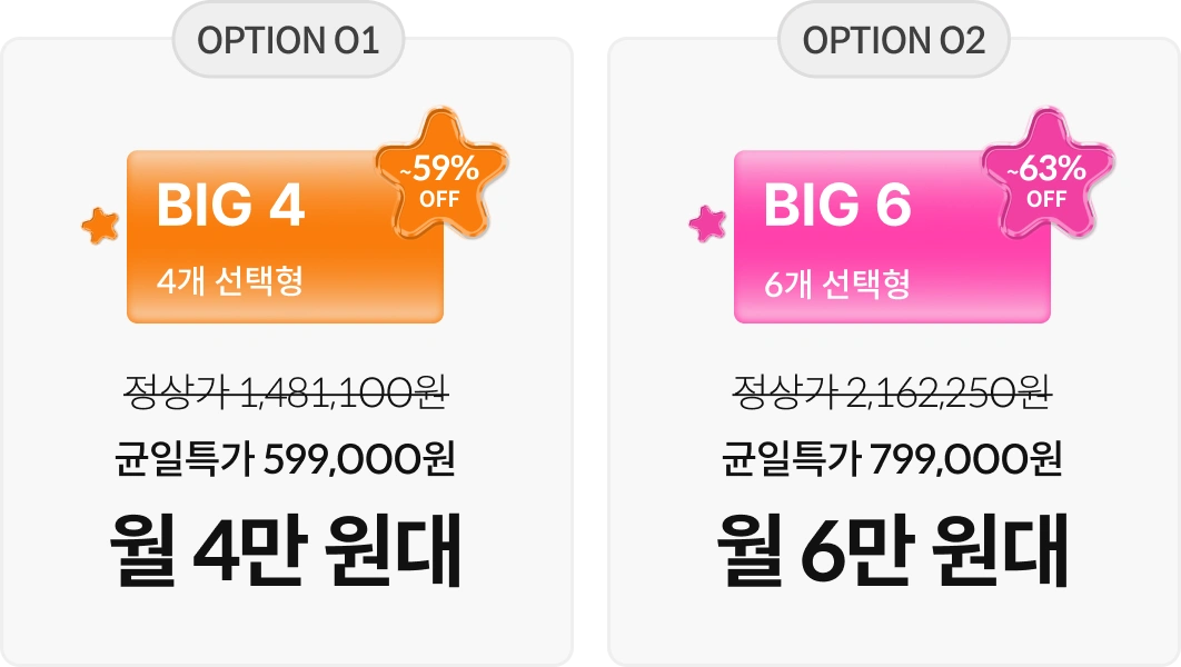 콜로소 프로모션명 인트로