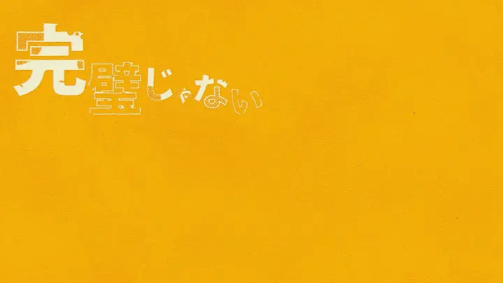 Coloso モーショングラフィックスデザイナー ong_