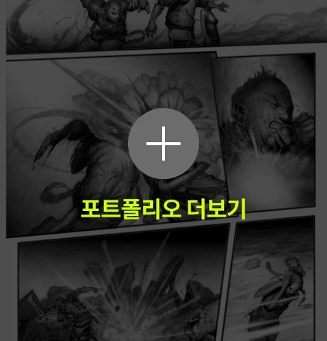 김락희 포트폴리오 더보기