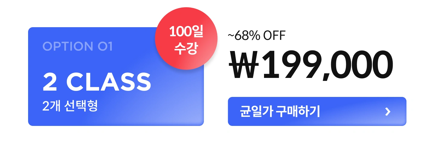 판매버튼