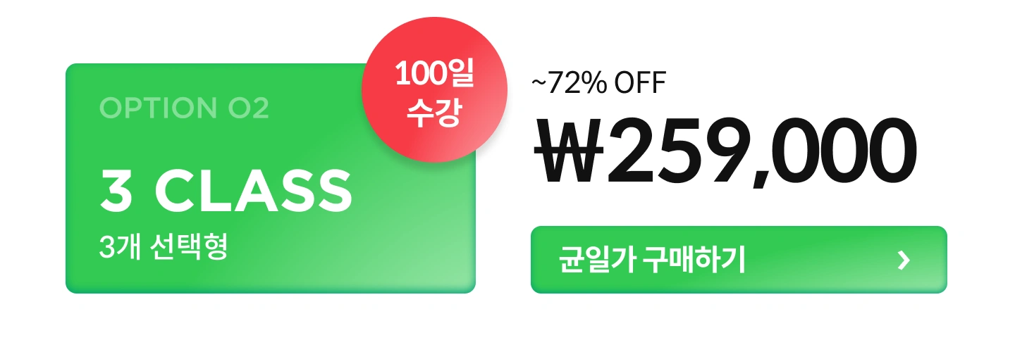 판매버튼