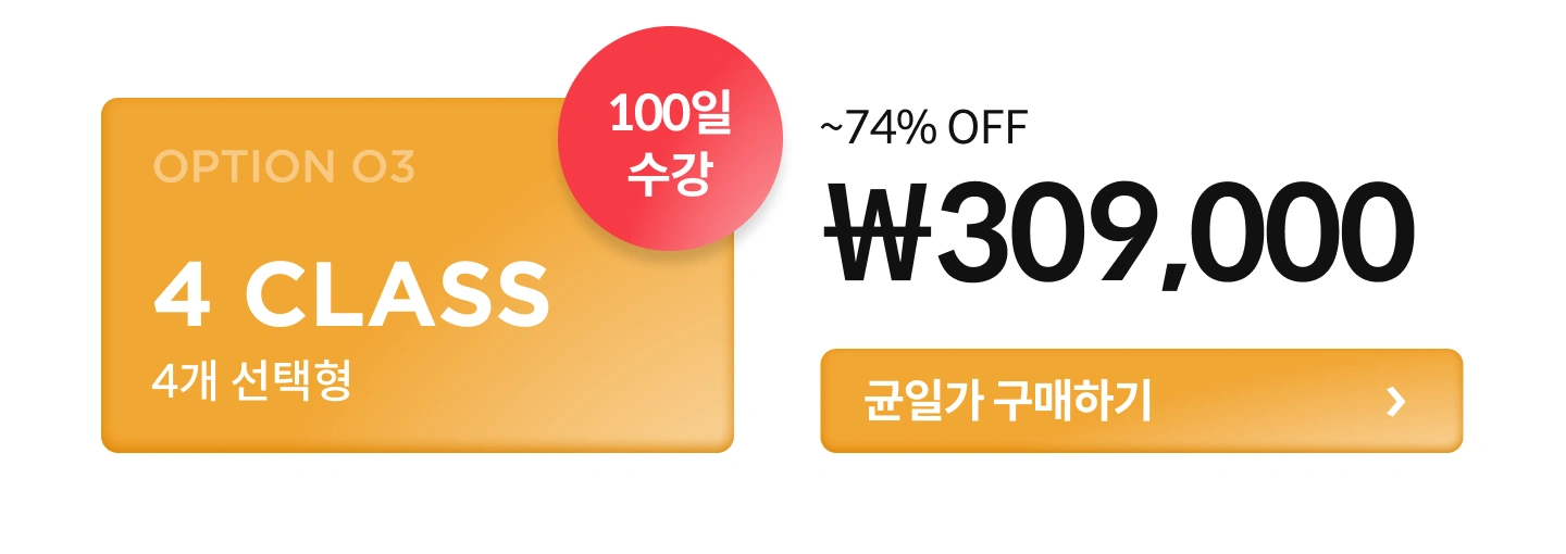 판매버튼