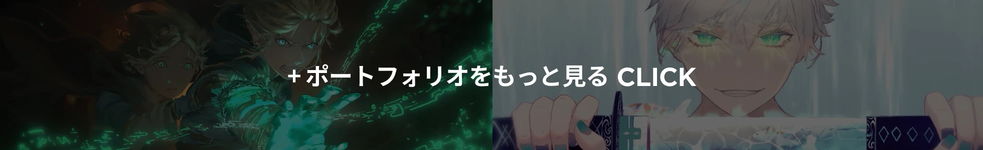 Coloso 2Dアニメーター Seter ポートフォリオ