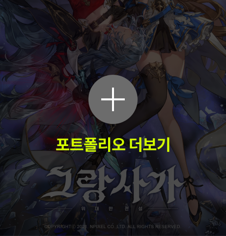 siki 포트폴리오 더보기
