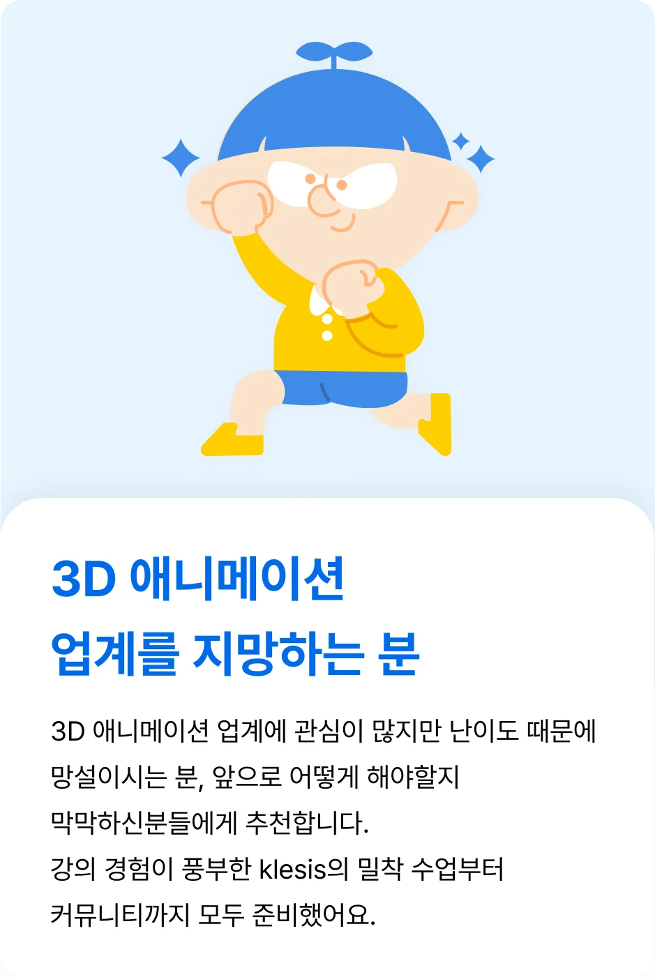 ImageSlide