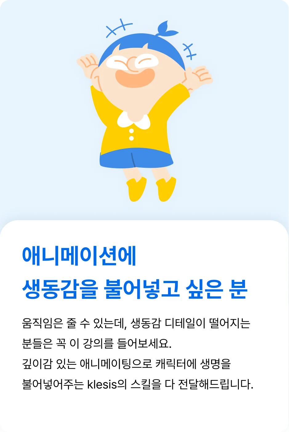 ImageSlide