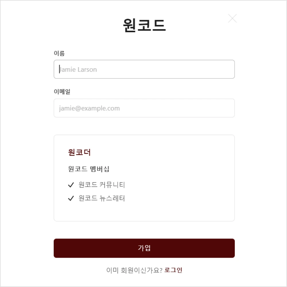 CTO 잔재미코딩 강의 예제