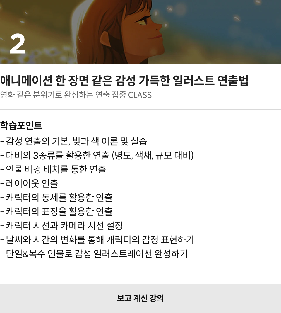 일러스트레이터 Cosmos