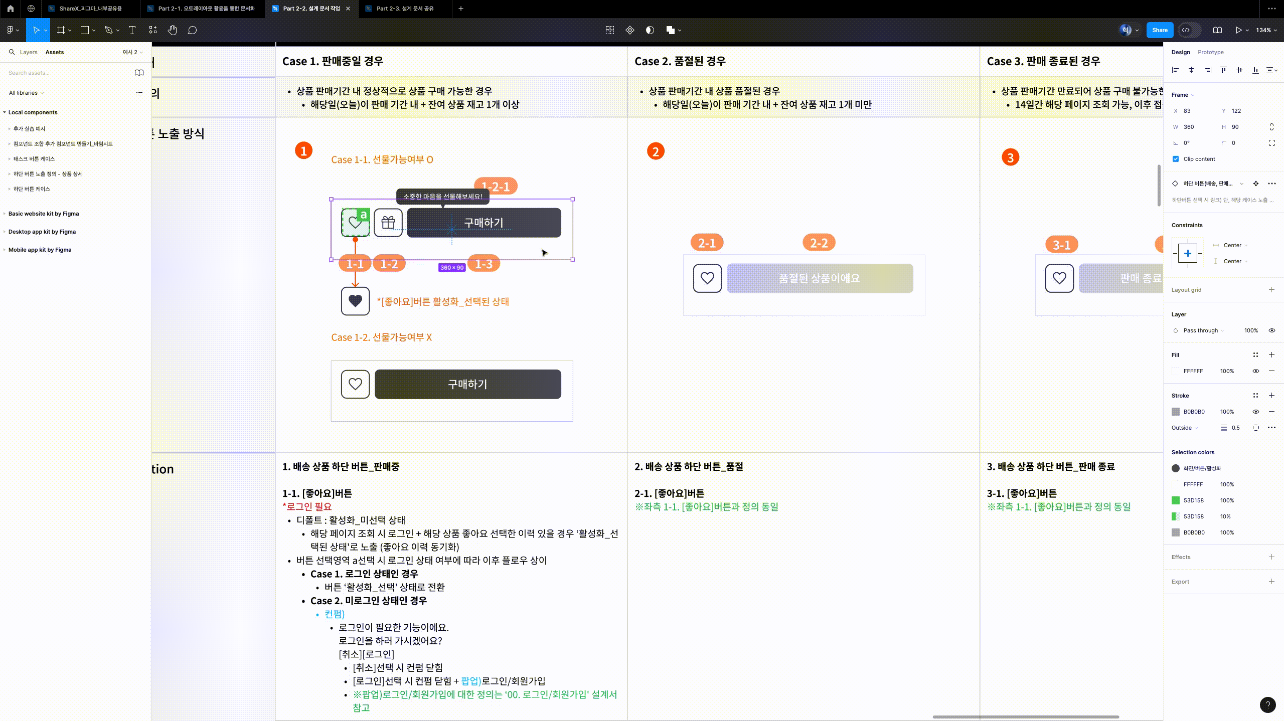 ImageSlide<span style="color:#FF5700;"><b>기능 / 기초 설명 </b>