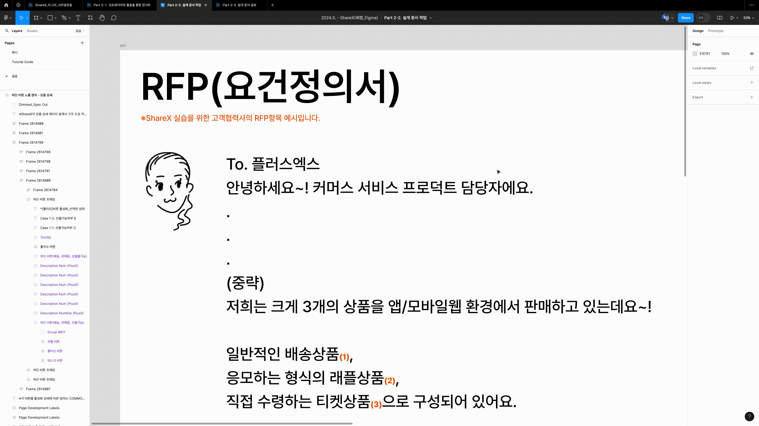 ImageSlide<span style="color:#FF5700;"><b>실습</b>