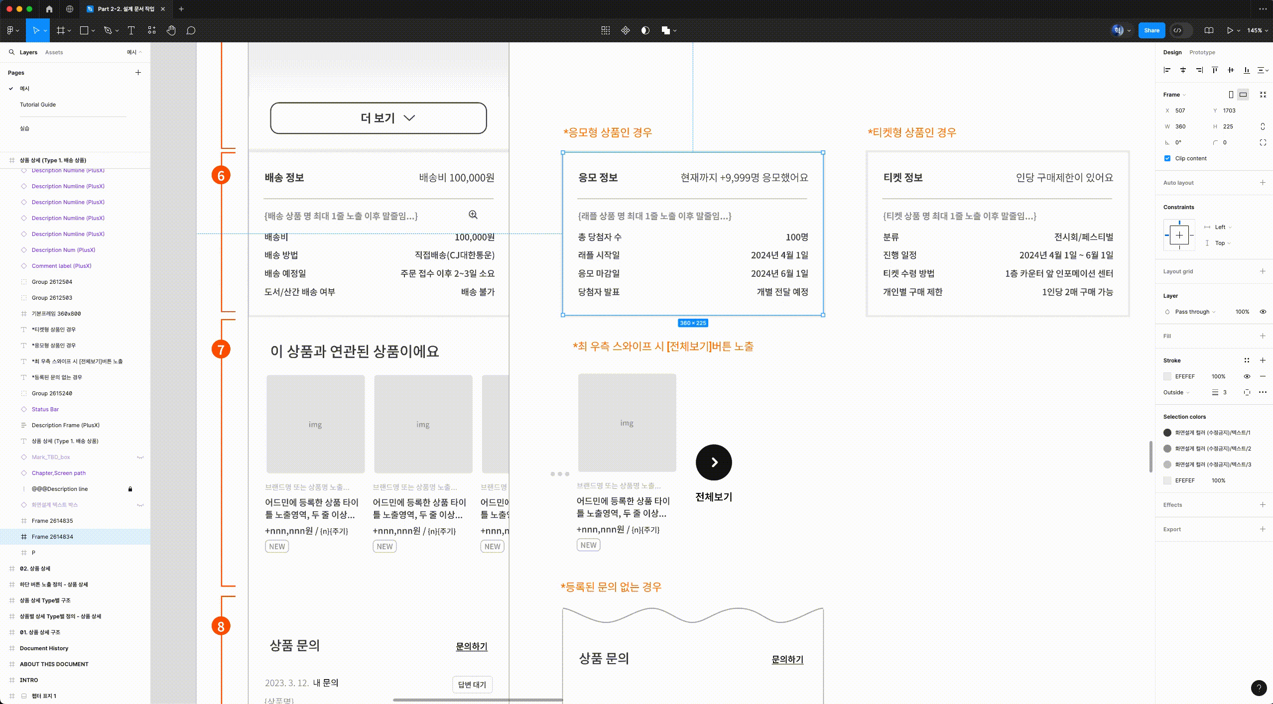 ImageSlide<span style="color:#FF5700;"><b>실습</b>