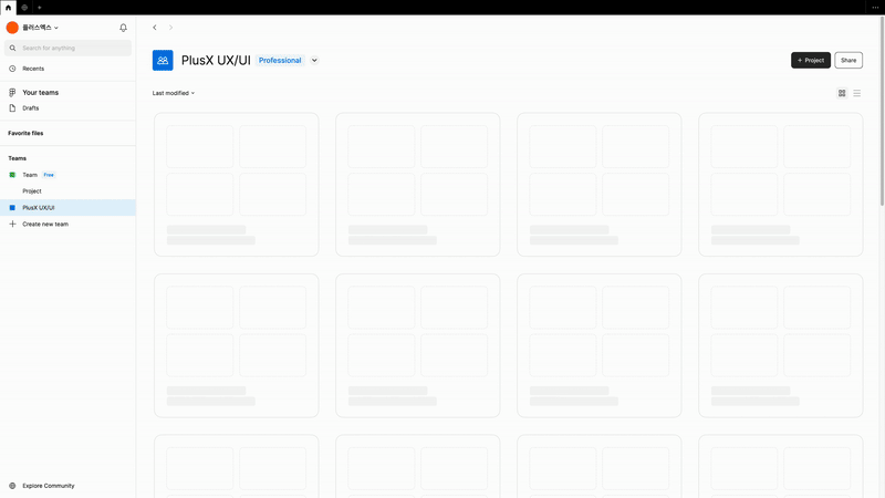 ImageSlide<b>
Step2 <br>
<span style="font-size:18px;">
피그마 기본 구조 살펴보기</span>
</b>