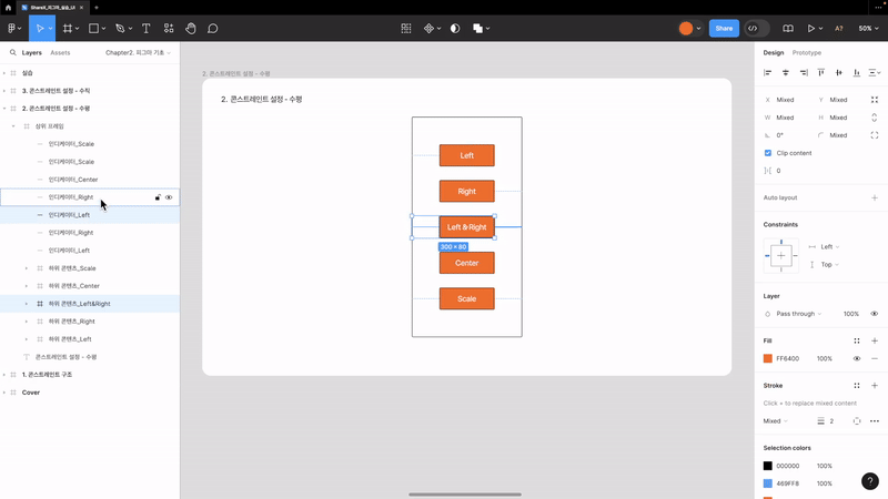 ImageSlide<b>
Step3 <br>
<span style="font-size:18px;">
콘스트레인트</span>
</b>