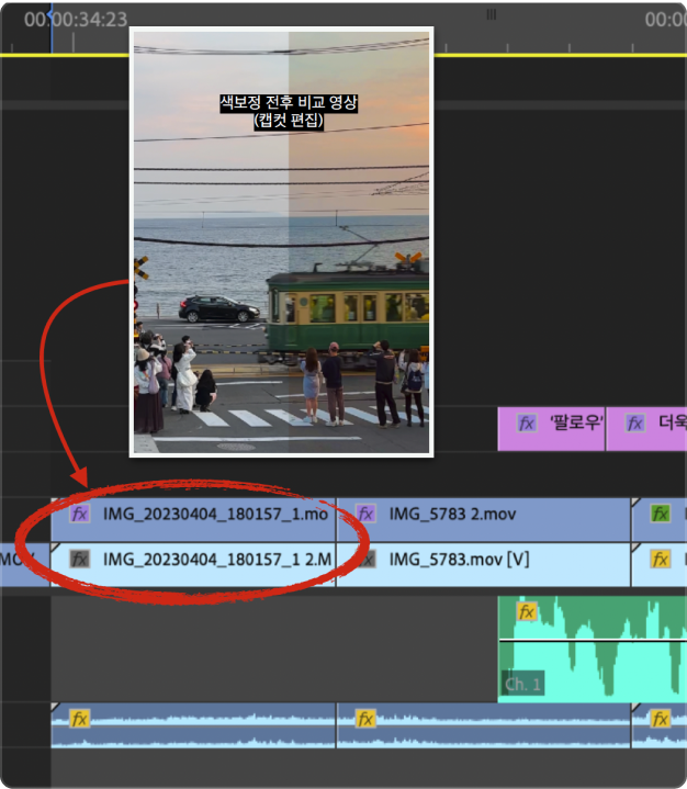 ImageSlide<b><font color=#CF177B>STEP 04.  </font> 편집하기 </b>