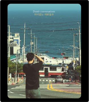 ImageSlide<b><font color=#CF177B>STEP 06.  </font> 업로드 하기 </b>