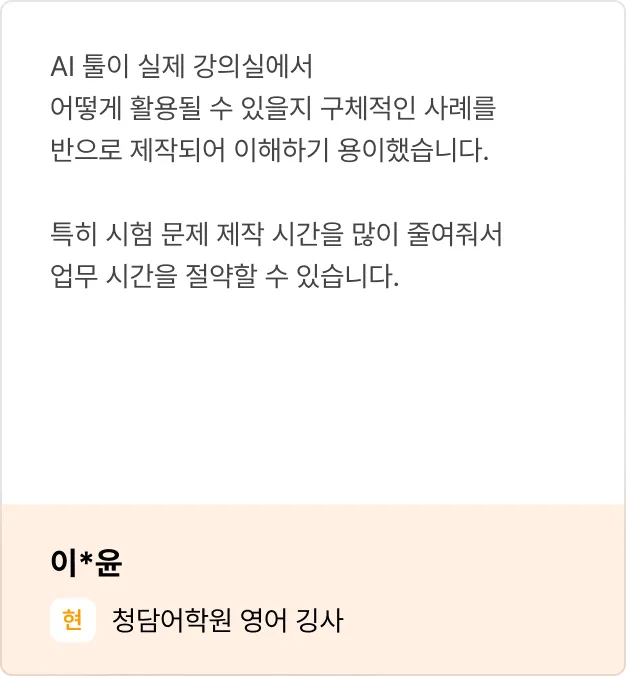 ImageSlide