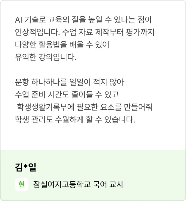 ImageSlide
